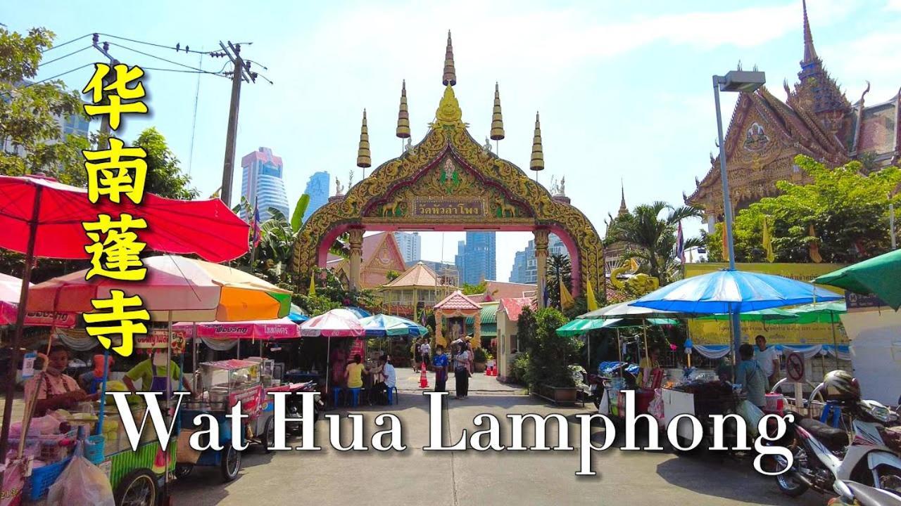 Silom Guesthouse Bangkok Ngoại thất bức ảnh